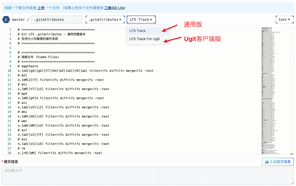 CHOOSE_GITATTRIBUTES