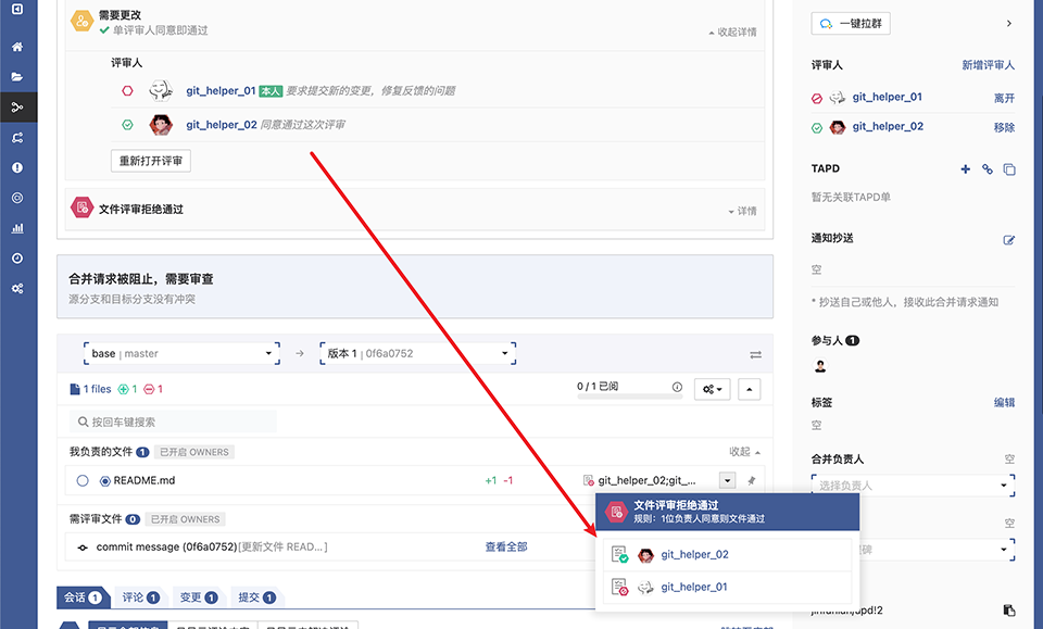 image-20220208181354716