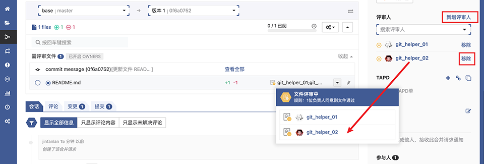 image-20220208181354716