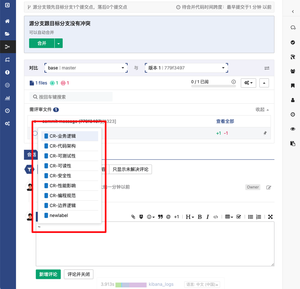 image-20210812163204357