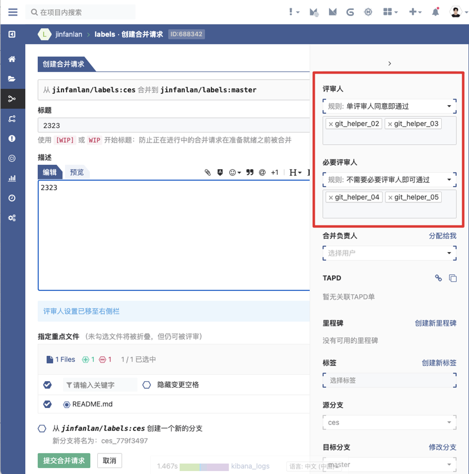 image-20210812163204357