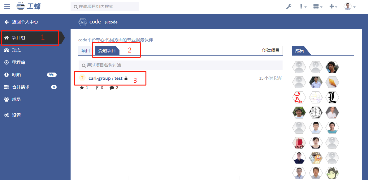 share_group_project