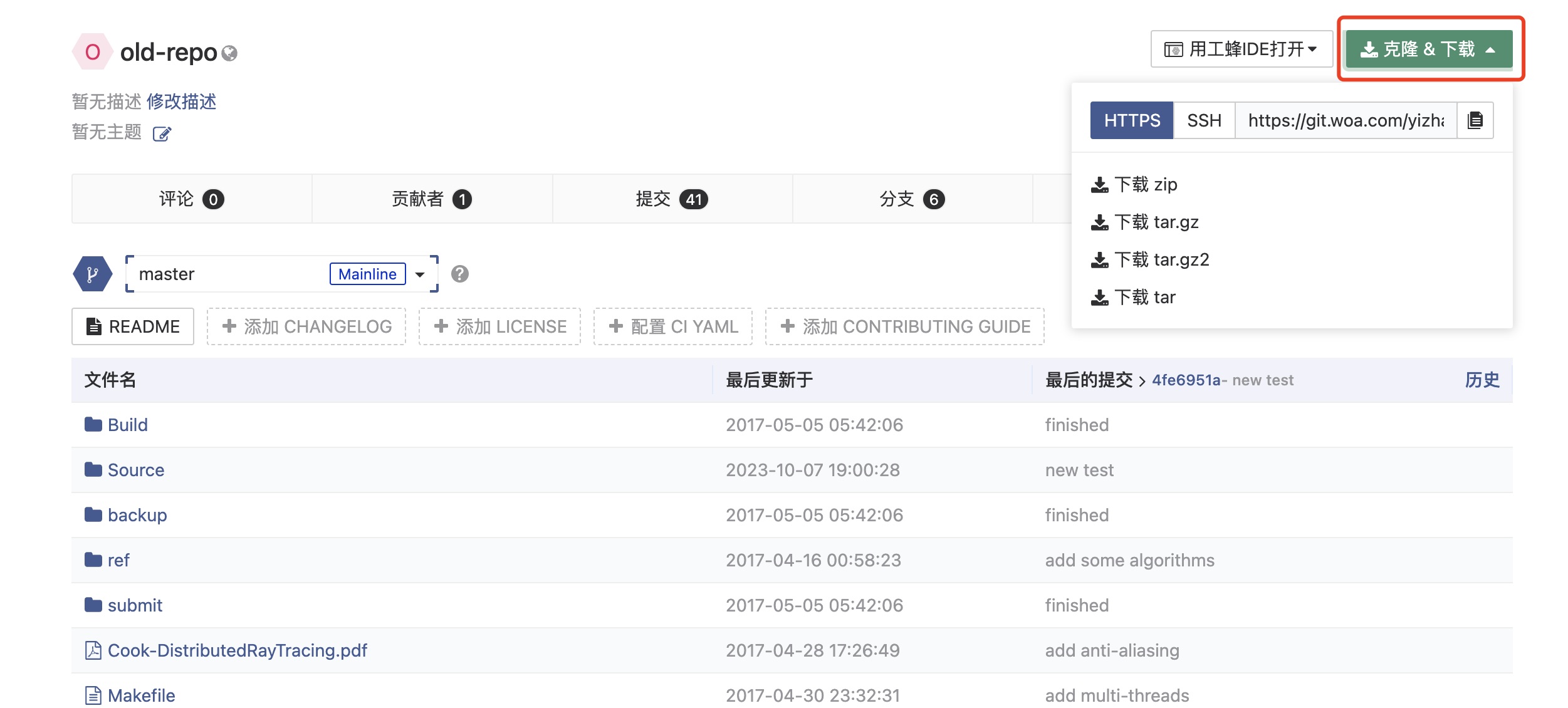 get url