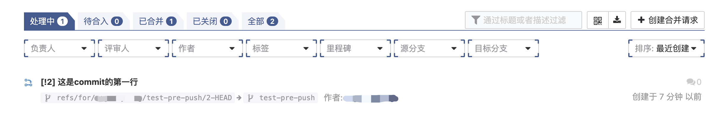 pre_push_03
