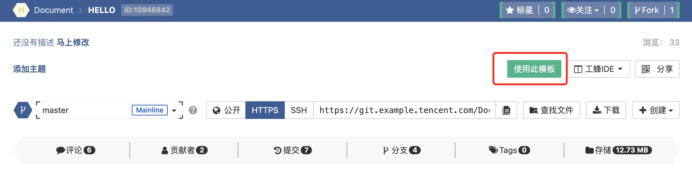 pro_temp_repo_1