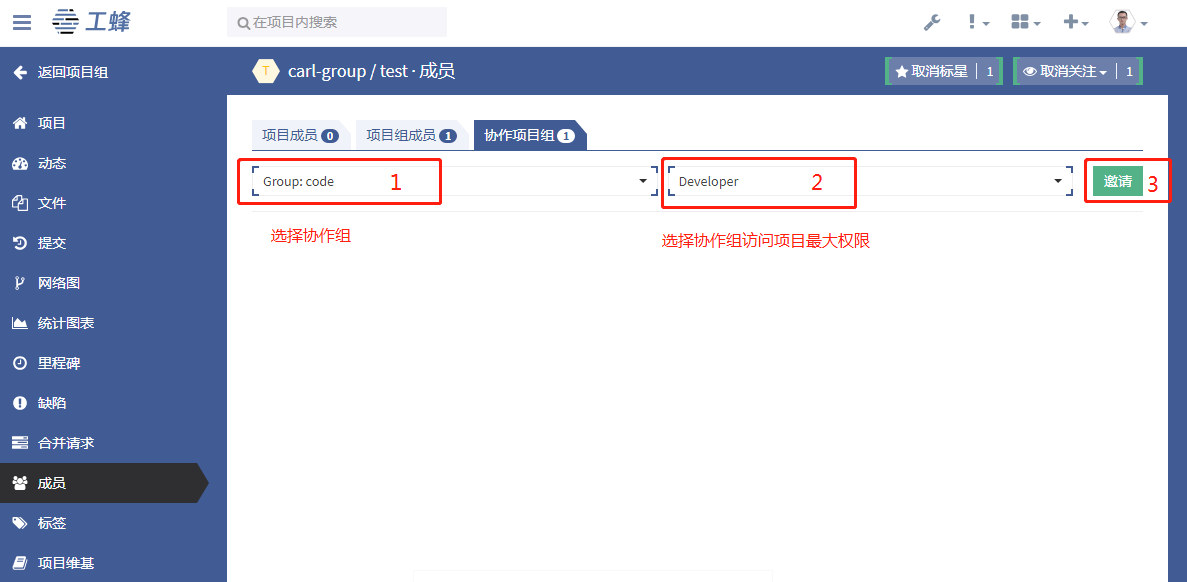 share_group_rule