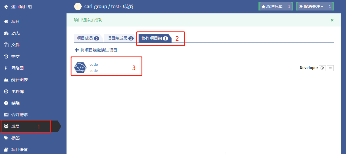 share_group_view