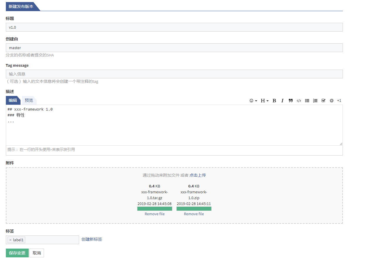 release_create