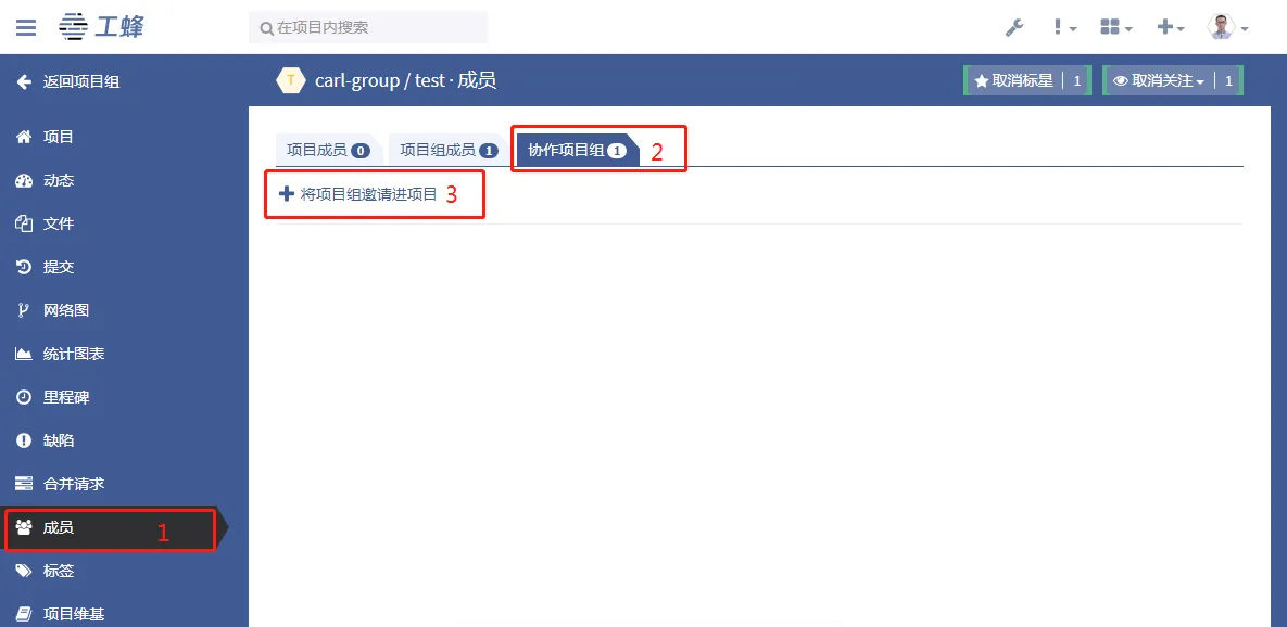 share_group_invite