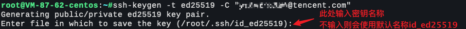 ssh_create_key