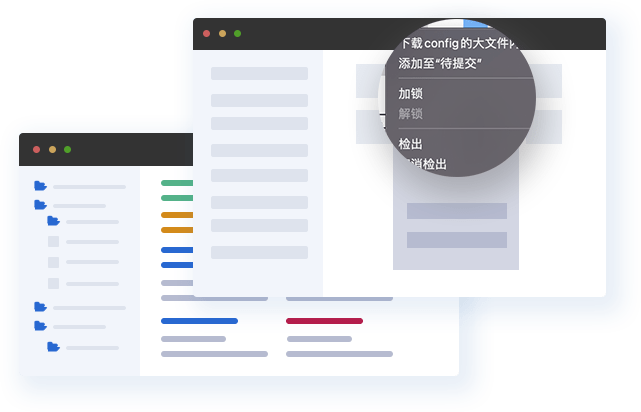 易用的 UGit 客户端